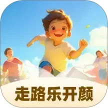 走路乐开颜2025官方新版图标