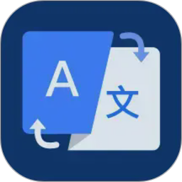 拍照全能翻译王2026官方新版图标