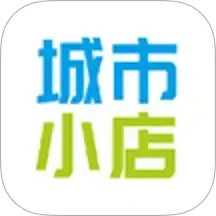 城市小店2026官方新版图标