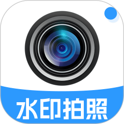 时间定位水印相机2025官方新版图标