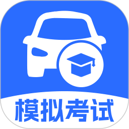 驾照学法减分通2025官方新版图标
