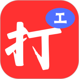 打工网2026官方新版图标