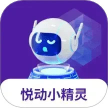 悦动小精灵2025官方新版图标