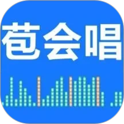 苞慧畅2026官方新版图标