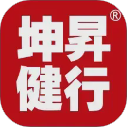 坤昇健行2026官方新版图标