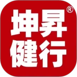 坤昇健行2026官方新版图标