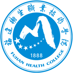 福建卫生职业技术学院数字校园2026官方新版图标