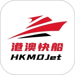 港澳快船2025官方新版图标