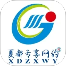 夏都专享网约司机端2026官方新版图标