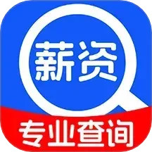 全国工作查询2025官方新版图标