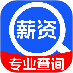 全国工作查询2025官方新版图标
