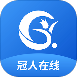 冠人在线2026官方新版图标