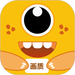 画质兽助手2025官方新版图标