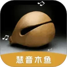 慧音木鱼2025官方新版图标
