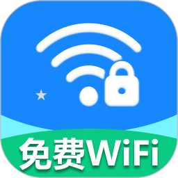 万连WiFi钥匙2025官方新版图标