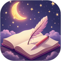 梦境日记2025官方新版图标