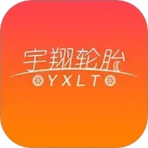 宇翔轮胎2025官方新版图标