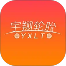 宇翔轮胎2026官方新版图标