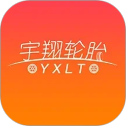 宇翔轮胎2026官方新版图标
