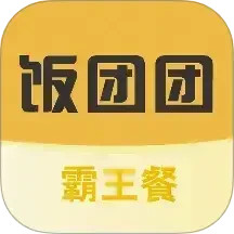 饭团团霸王餐2025官方新版图标