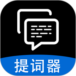字幕滚动题词器2026官方新版图标
