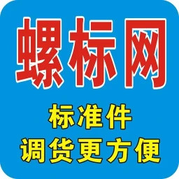 螺标网2025官方新版图标