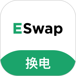 ESwap换电2025官方新版图标