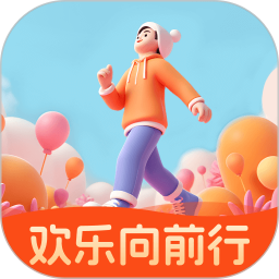 欢乐向前行2025官方新版图标