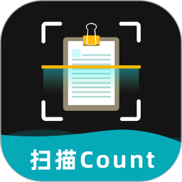 拍照计数Count扫描王2025官方新版图标