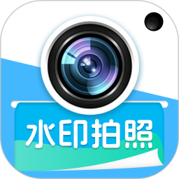 兔费水印相机2026官方新版图标