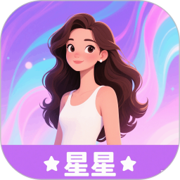 星星2025官方新版图标