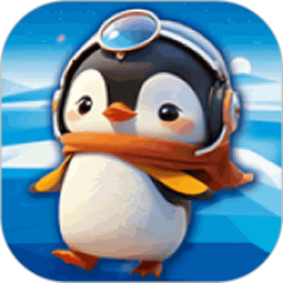 奔跑吧！小鹅鹅2025官方新版图标