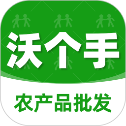 沃个手2026官方新版图标