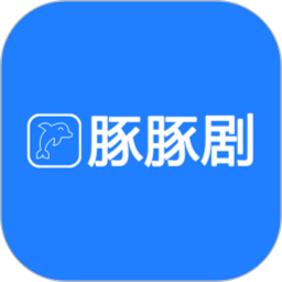 豚豚剧2025官方新版图标