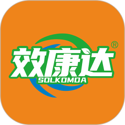 效康达2026官方新版图标