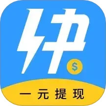 U米快赚2025官方新版图标