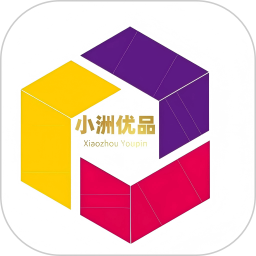 小洲优品2025官方新版图标