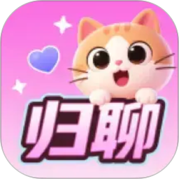 归聊2026官方新版图标