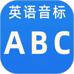 英语点读学习工具2025官方新版图标