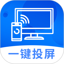 全能tv投屏2025官方新版图标