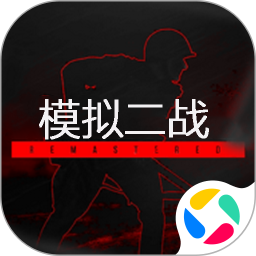 模拟二战2026官方新版图标
