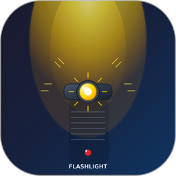 迅蜂手电筒-照亮你的美2025官方新版图标