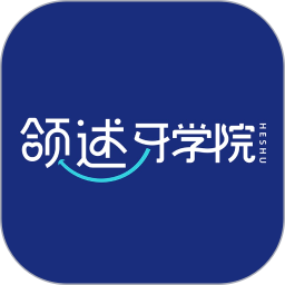 颌述在线2026官方新版图标