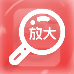 安卓放大器2025官方新版图标