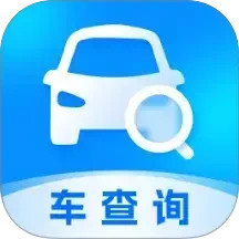车查询2025官方新版图标