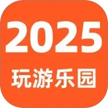 223玩游乐园2025官方新版图标