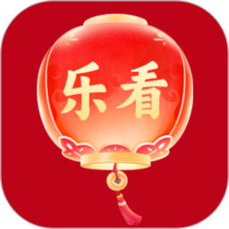 新岁乐看2025官方新版图标