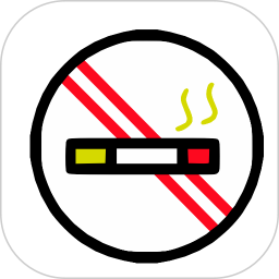 每日戒烟2026官方新版图标