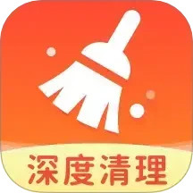 深度清理高手2025官方新版图标