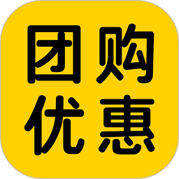 团购优惠券2025官方新版图标